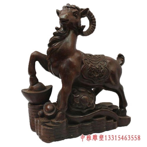 鼎銅羊毛大衣與石嘴山羊紅銅雕塑訂制 藝術(shù)與工藝的融合