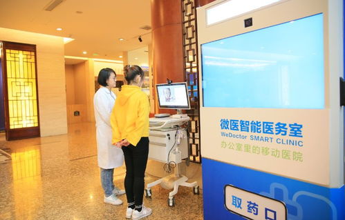 智在千里，共筑安防 蕭山互聯網大會“黑科技”引領安全服務新浪潮