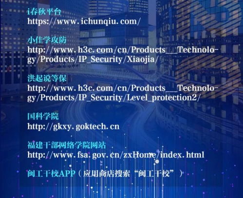 就在今天，守護數字世界 互聯網安全服務的現狀與未來